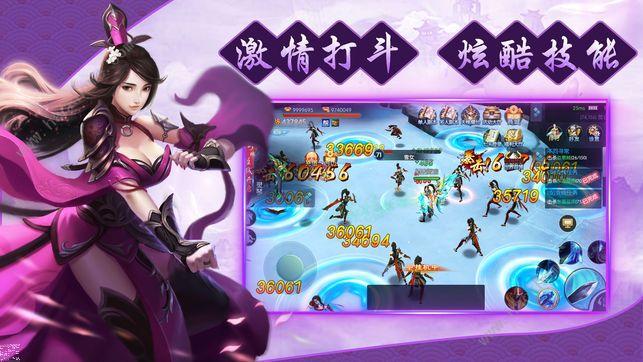 
                        荡剑苍穹                    截图2