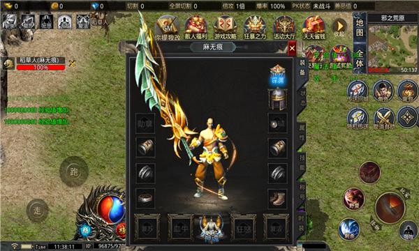 
                        悦联神器无限刀                    截图1