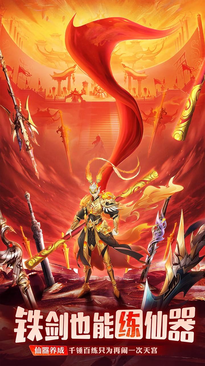 
                        部落战联盟手游                    截图0