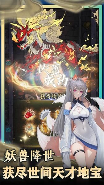 
                        无敌从木鱼开始游戏                    截图1