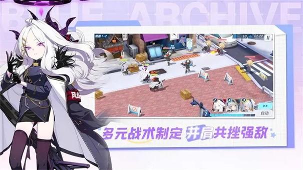 
                        蔚蓝档案                    截图1