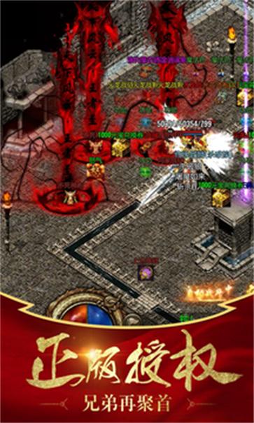 
                        霸业永恒4                    截图0