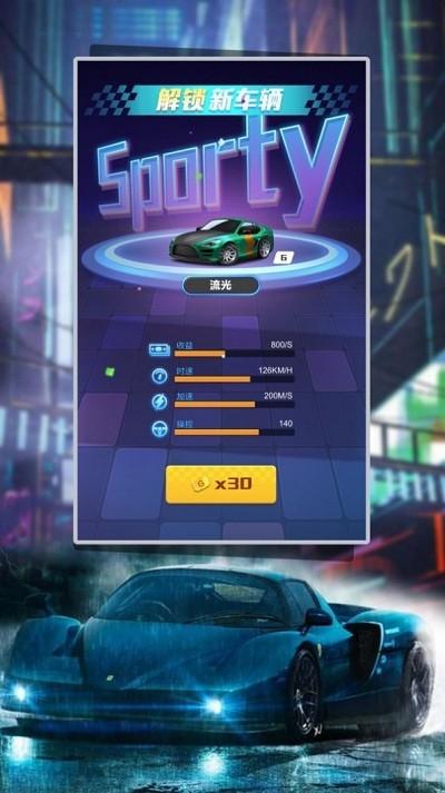 
                        像素极品飞车                    截图0