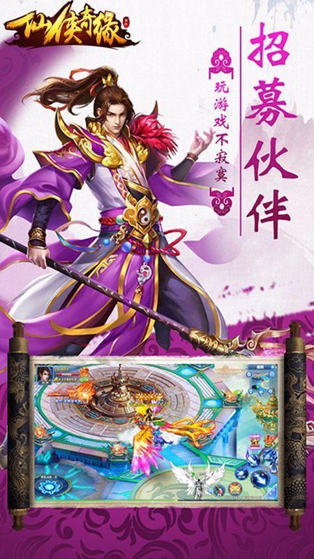 轩辕乾坤公益服