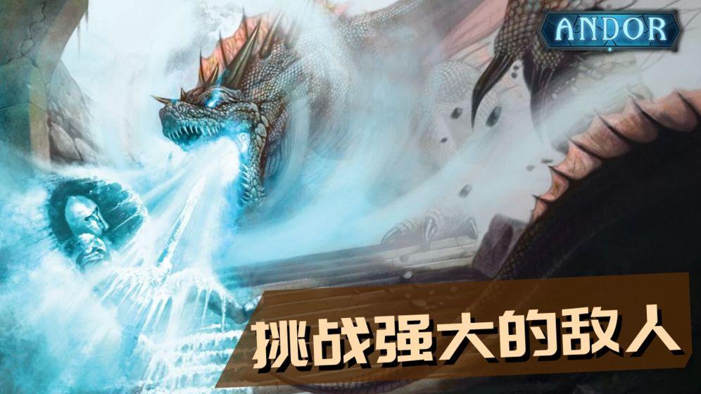 
                        安多尔奇迹之卡                    截图2