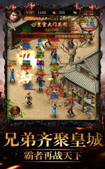 
                        冰雪复古传奇至尊                    截图2