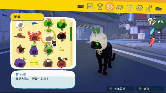 大城小猫模拟器中文版