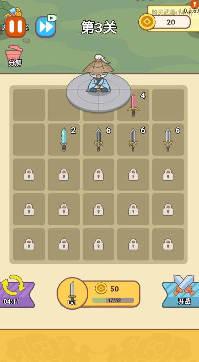 
                        咻咻剑仙                    截图0