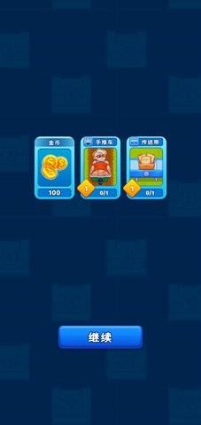 
                        我的可爱农场                    截图1