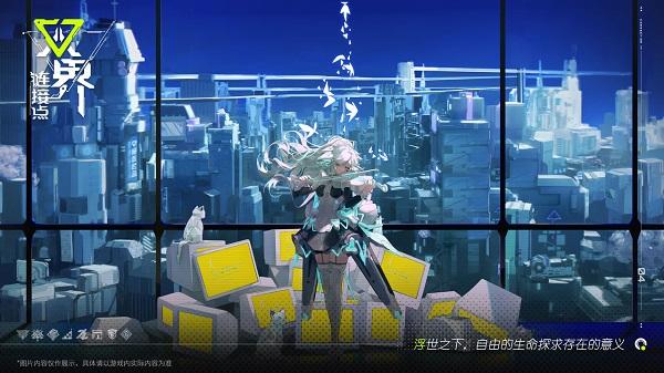 
                        双界链接点                    截图0