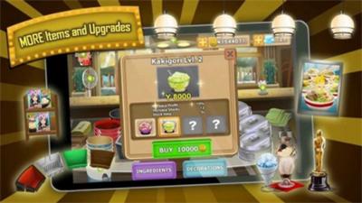 拉面店达人中文版