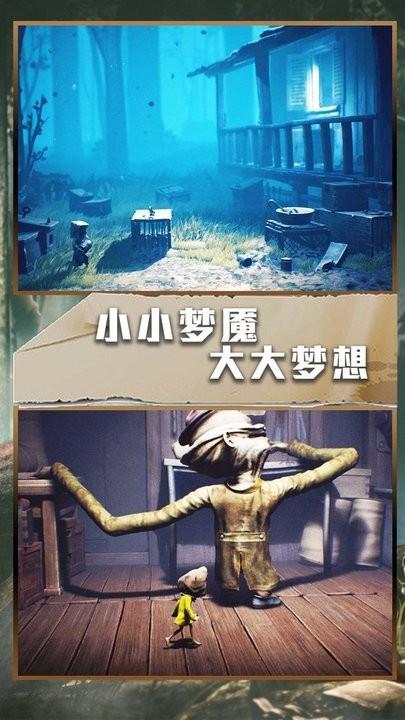 
                        恐怖密室解谜逃亡                    截图0