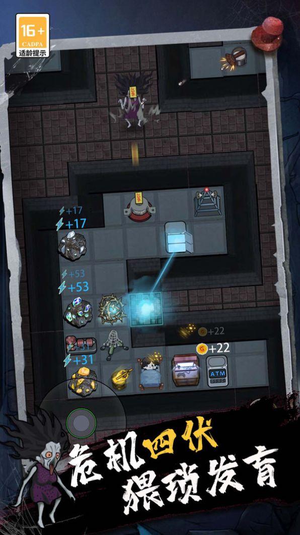 
                        血染钟楼一起开黑                    截图0