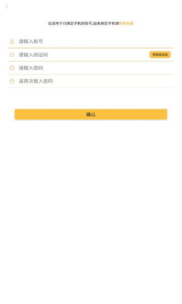 
                        绝世仙门                    截图0