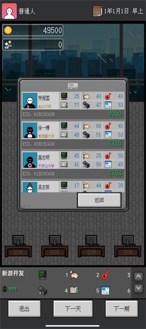 
                        众创                    截图0