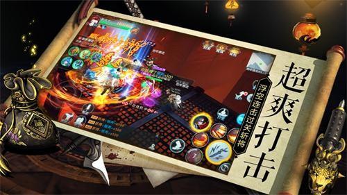 
                        乾坤奇缘                    截图2