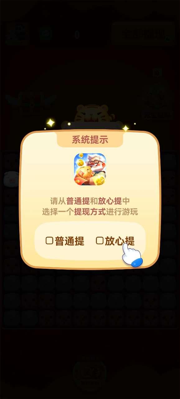 
                        地主养猪场                    截图0