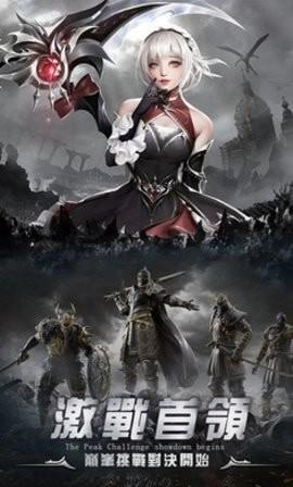 勇者传说暗黑勇士折相思