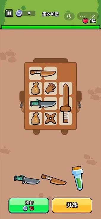 
                        高手大闯关                    截图0