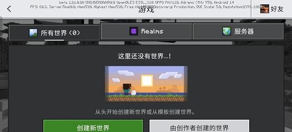 jennymod国际最新版下载-jennymod手机版下载v5.80