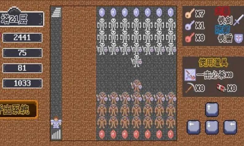 
                        重生之我在魔塔当勇者                    截图0