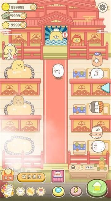 元气食堂奥利给