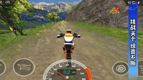 
                        真实特技驾驶                    截图2