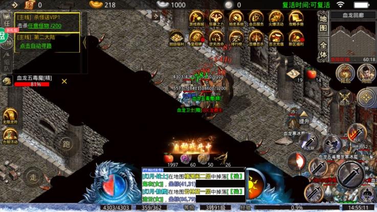 
                        润玩攻速180传奇                    截图1