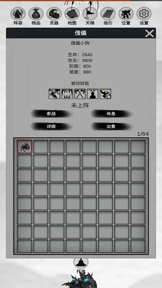 
                        幻想修真世界                    截图0