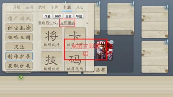 三国杀奶杀版免费下载-三国杀奶杀最新版下载v2.6.0