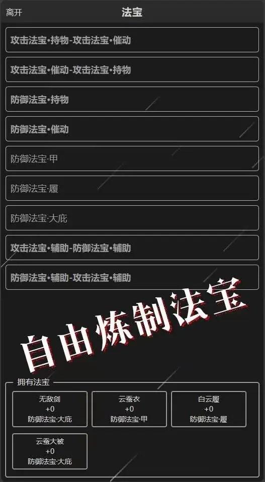 
                        涅槃                    截图1