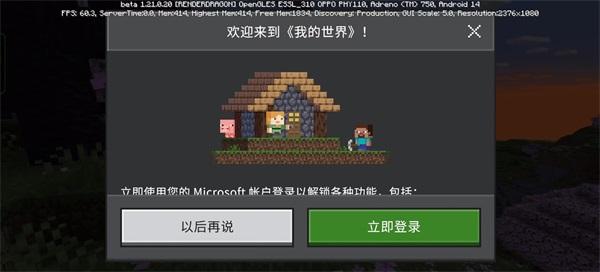 jennymod国际最新版下载-jennymod手机版下载v5.80