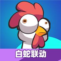 
                        小鸡舰队出击免广告                    