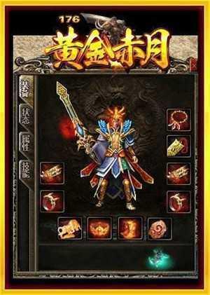 
                        盘龙传奇                    截图2