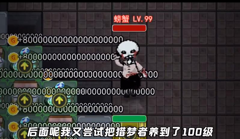 躺平发育不正常版