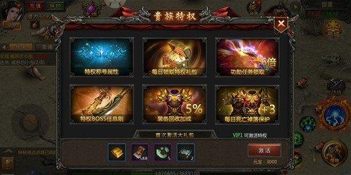 
                        无忧深渊传奇                    截图0