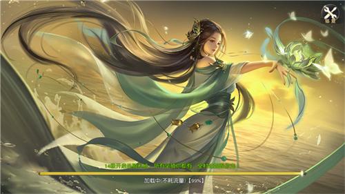 
                        疯妖传                    截图2