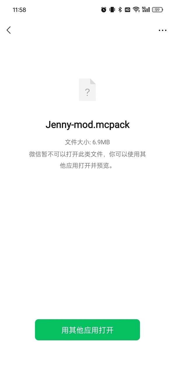 jennymod国际最新版下载-jennymod手机版下载v5.80