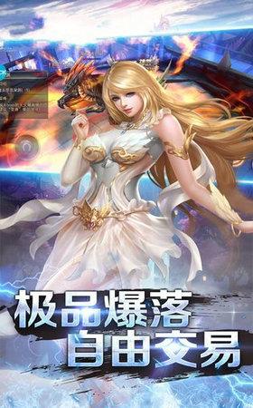 
                        神之灵域                    截图1