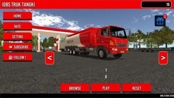 
                        城市油罐车                    截图2