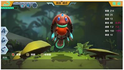 怪物工程师内置菜单