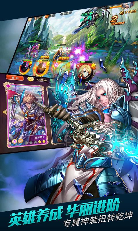 
                        炫斗无双                    截图0