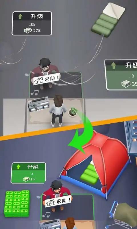 
                        万亿富翁                    截图0