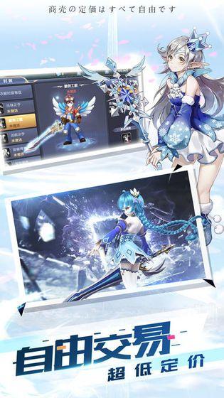 
                        全职灵使                    截图2