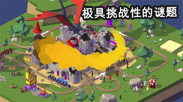 
                        列车管理员                    截图0