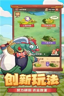 守护之境手机版