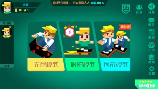 围城大作战最新版