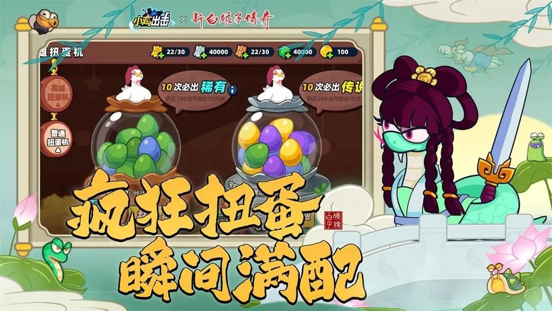 
                        小鸡舰队出击免广告                    截图0