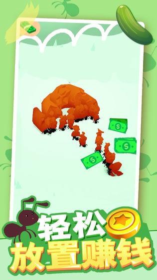 小蚁帝国MOD菜单