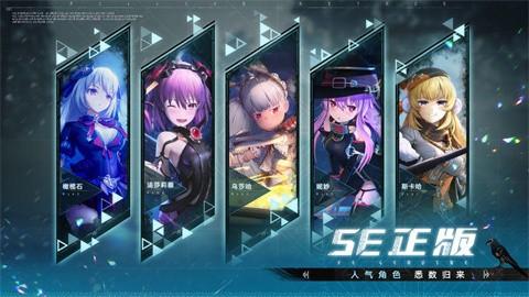 
                        乖离性百万亚瑟王环                    截图0